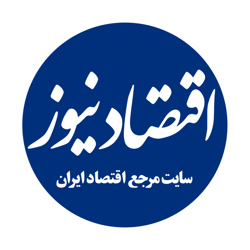 لوگوی اقتصاد نیوز
